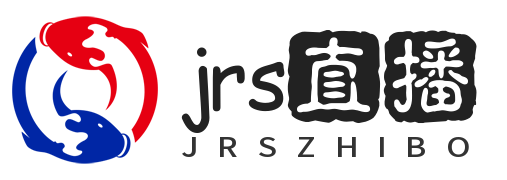 jrs直播